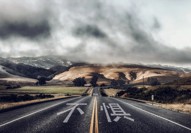 速鋆愿景,通达全球